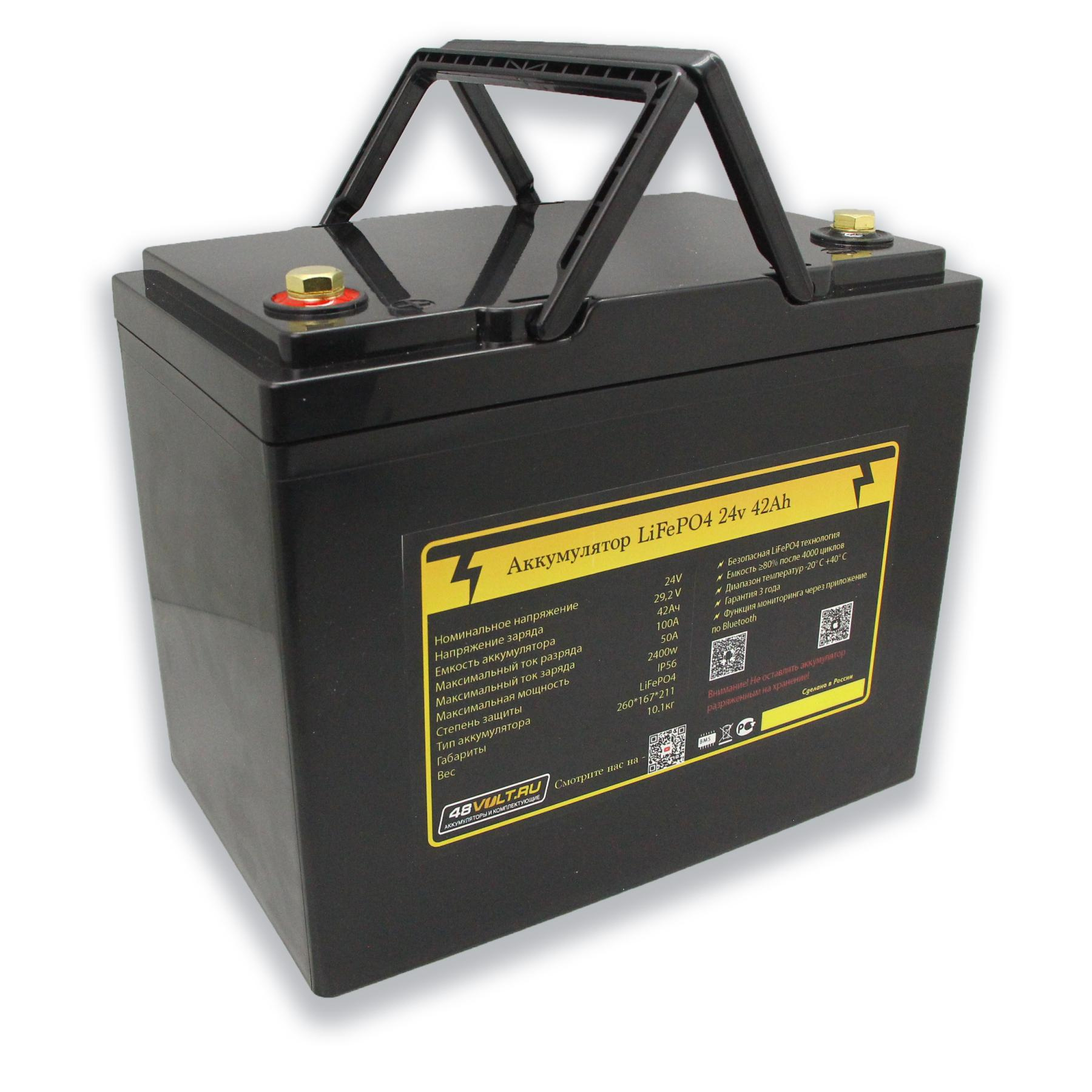 Тяговые аккумуляторы 24В | 48volt.ru Тяговые аккумуляторы 24В