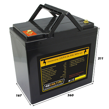 Аккумулятор LiFePO4 24v50ah 3600w max пластик